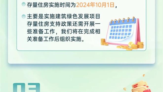 知识就是力量！双红会前安东尼再晒读书照？和上次读的是同一本